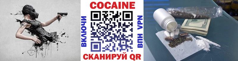 Купить  Жуков  КОКАИН Перу 