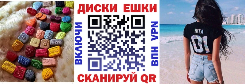 ЭКСТАЗИ louis Vuitton Купить где Жуков