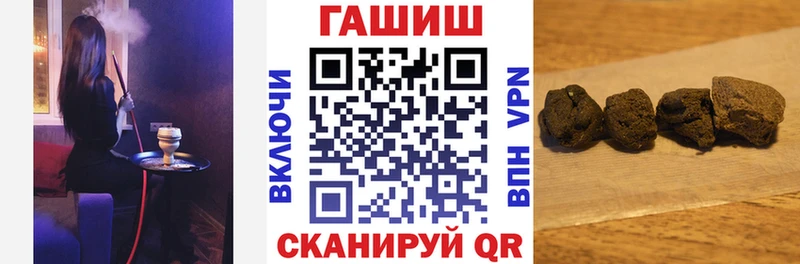 Купить закладки  Жуков  ГАШИШ Premium 