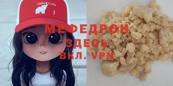 mix Беломорск