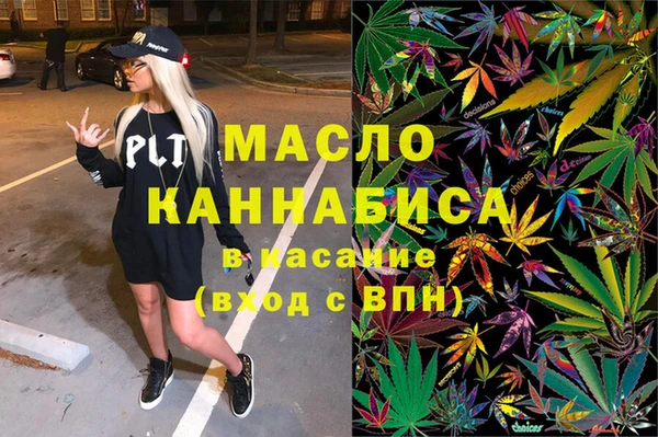 синтетический гашиш Балабаново