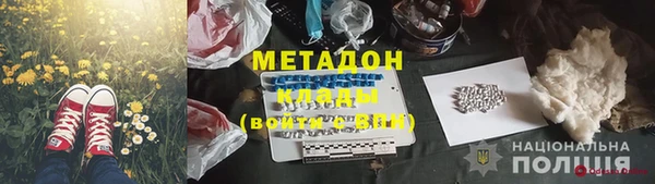 синтетический гашиш Балабаново