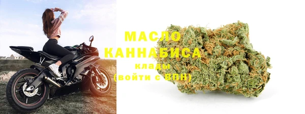 мяу мяу мука Белокуриха