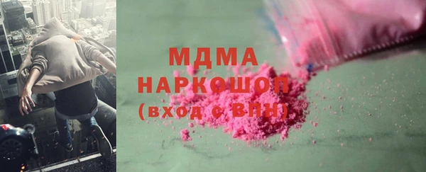mix Беломорск