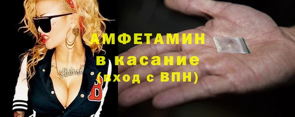 гашишное масло Балахна