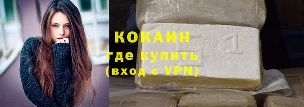 гашишное масло Балахна
