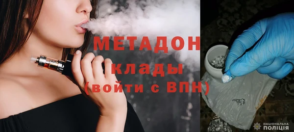 синтетический гашиш Балабаново
