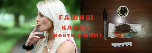 гашишное масло Балахна
