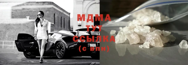синтетический гашиш Балабаново