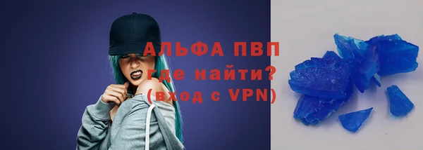 гидропоника Арсеньев