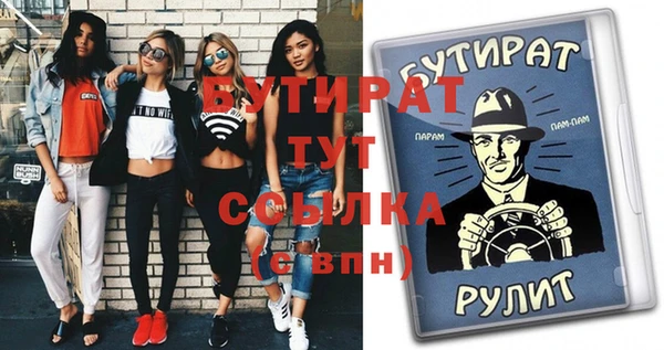 синтетический гашиш Балабаново