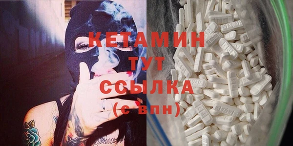 синтетический гашиш Балабаново