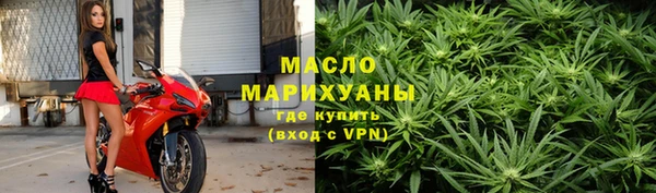 гашишное масло Балахна