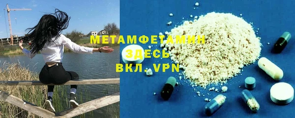 apvp Армянск