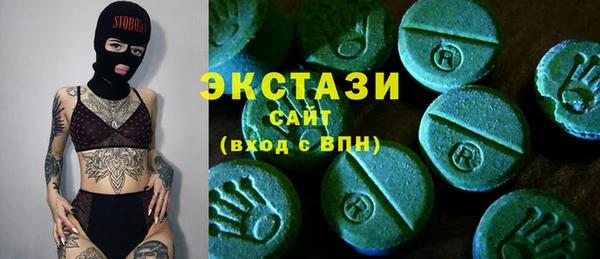 синтетический гашиш Балабаново