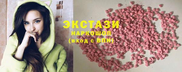 гашишное масло Балахна