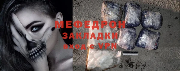 мяу мяу мука Белокуриха