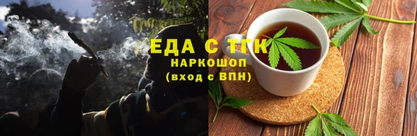 синтетический гашиш Балабаново