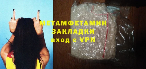 мяу мяу мука Белокуриха