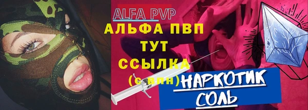 гашишное масло Балахна