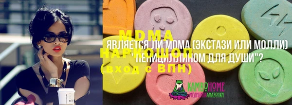 гашишное масло Балахна
