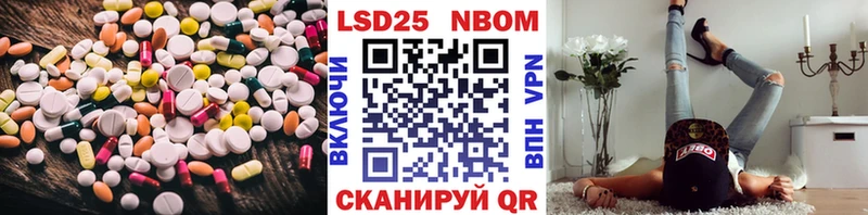 Купить где  Жуков  Лсд 25 экстази кислота 