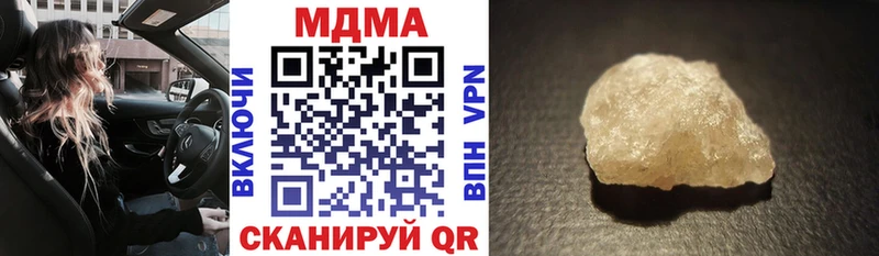 Купить закладки  Жуков  МДМА кристаллы 