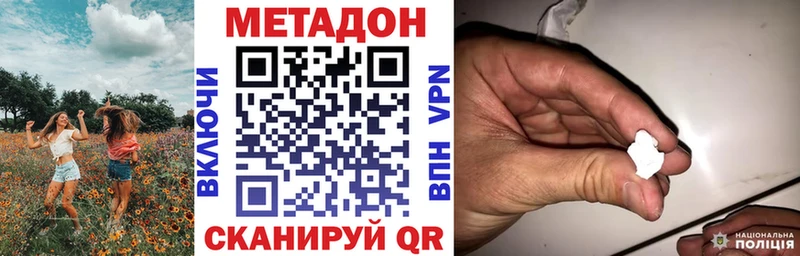 Купить  Жуков  МЕТАДОН мёд 