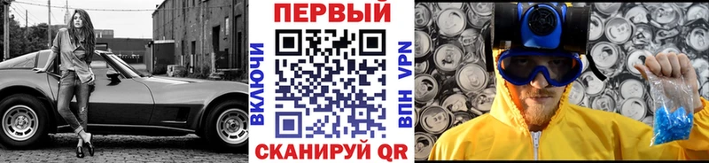 МЕТАМФЕТАМИН винт  Купить  Жуков 
