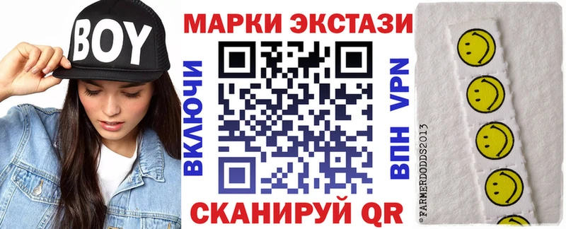 Наркотические марки 1,8мг Купить Жуков