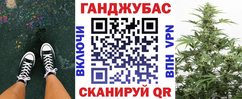 Купить  Жуков  Бошки марихуана планчик 